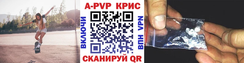 A PVP Соль  MEGA ONION  Данилов  где найти наркотики 