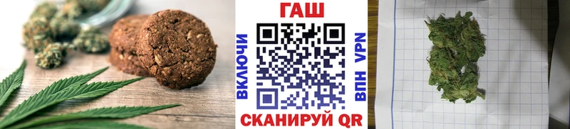 Cannafood конопля blacksprut зеркало Данилов цены наркотик