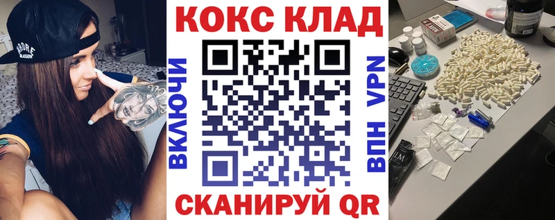 OMG вход  дарнет шоп  Данилов  Кокаин 98% 