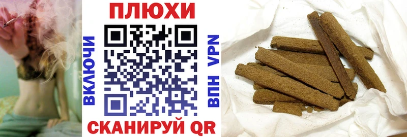 ГАШ Premium наркота Данилов
