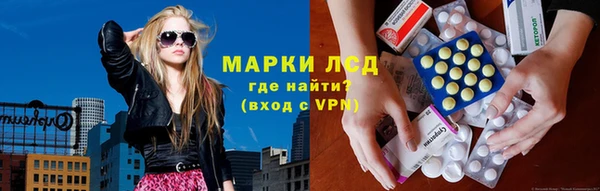 мяу мяу кристалл Верхний Тагил