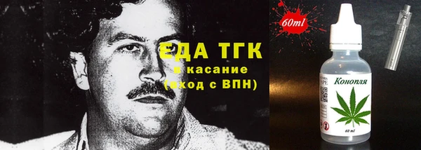 бутик Верхнеуральск