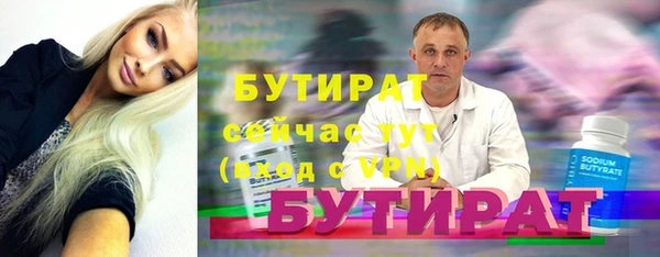 мяу мяу кристалл Верхний Тагил