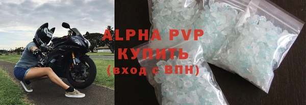 мяу мяу кристалл Верхний Тагил