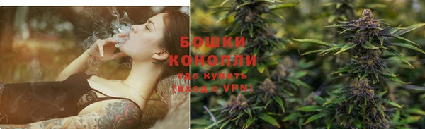 бутик Верхнеуральск