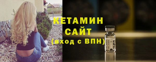 бутик Верхнеуральск
