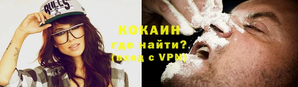мяу мяу кристалл Верхний Тагил