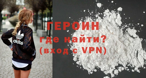 первитин Горняк