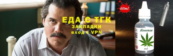 амф Верея