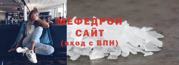 бутик Верхнеуральск