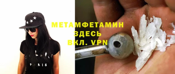амф Верея