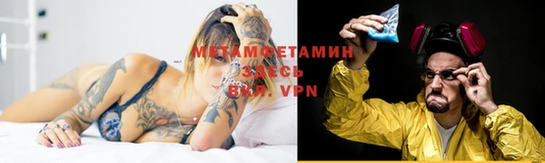 мяу мяу кристалл Верхний Тагил