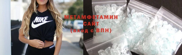 амф Верея