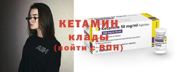 бутик Верхнеуральск