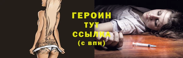 бутик Верхнеуральск
