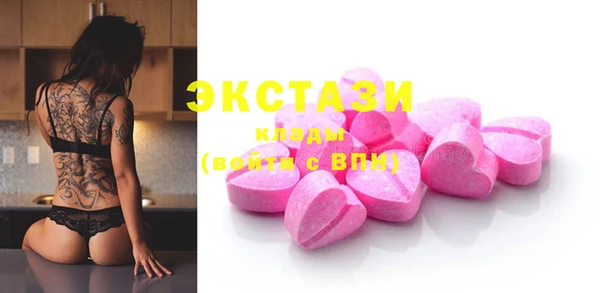 мяу мяу кристалл Верхний Тагил