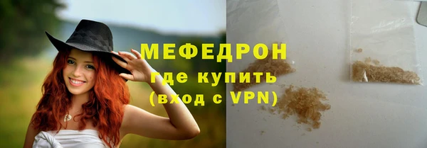 бутик Верхнеуральск