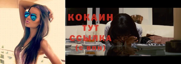 мяу мяу кристалл Верхний Тагил