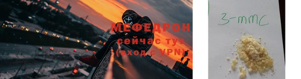бутик Верхнеуральск