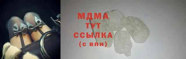 бутик Верхнеуральск