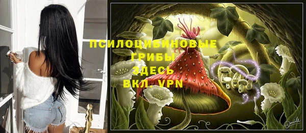 мяу мяу кристалл Верхний Тагил