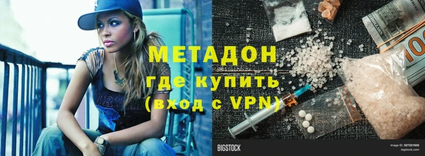 мяу мяу кристалл Верхний Тагил