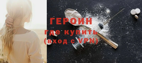 амфетамин Горнозаводск