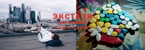 мяу мяу кристалл Верхний Тагил