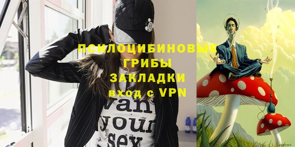 бутик Верхнеуральск
