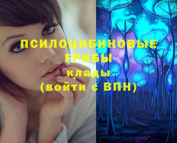 бутик Верхнеуральск