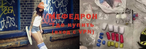 бутик Верхнеуральск