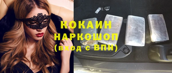 мяу мяу кристалл Верхний Тагил