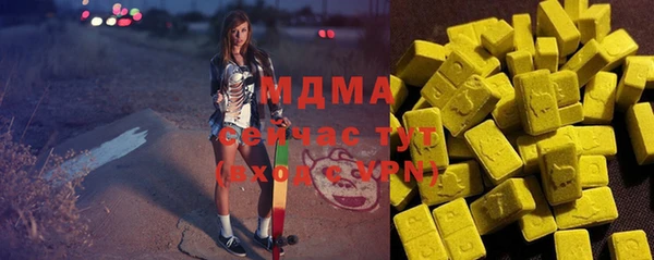 мяу мяу кристалл Верхний Тагил