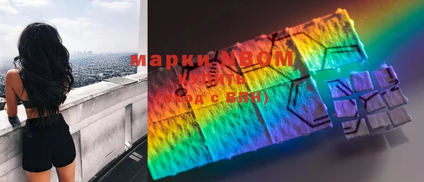 мяу мяу кристалл Верхний Тагил