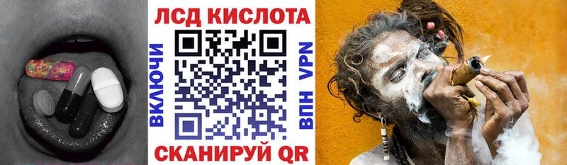 Лсд 25 экстази кислота  дарнет шоп  Данилов 