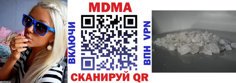 купить цена Данилов shop телеграм MDMA кристаллы