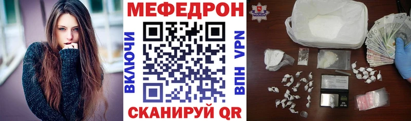 сколько стоит  omg маркетплейс  Мефедрон мука  Данилов 