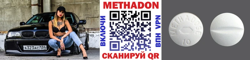 Метадон белоснежный Данилов