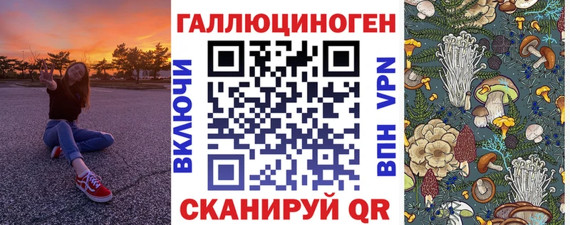 Галлюциногенные грибы мухоморы  где купить   Данилов 